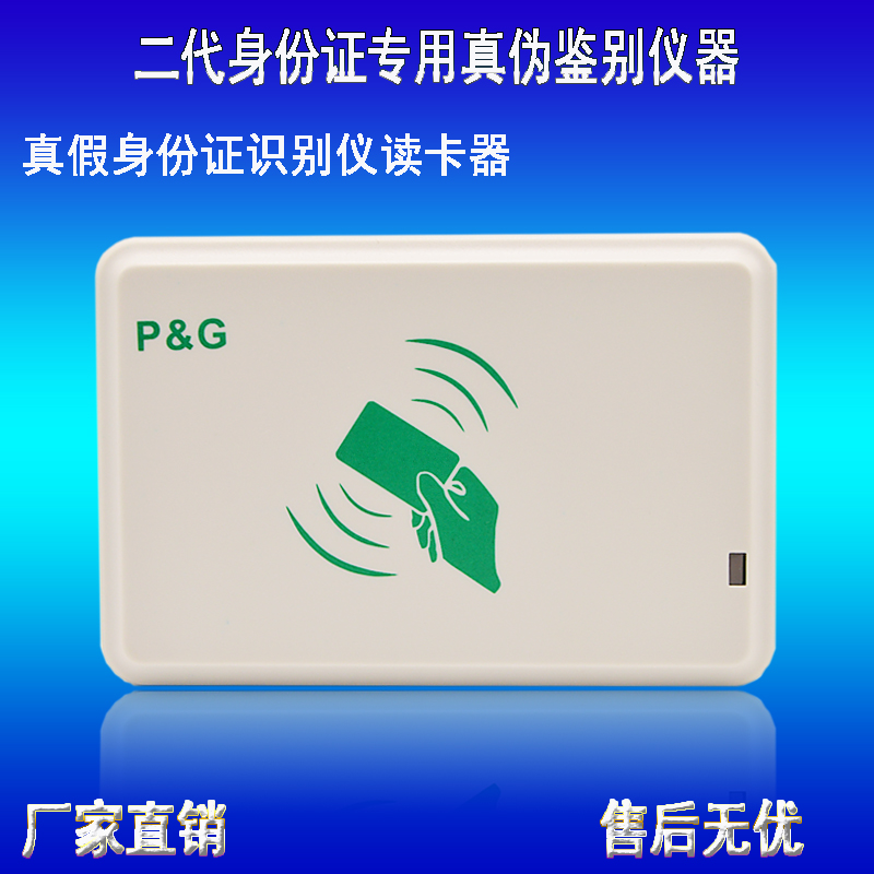 YT-R321-B（身(shēn)份序列号）