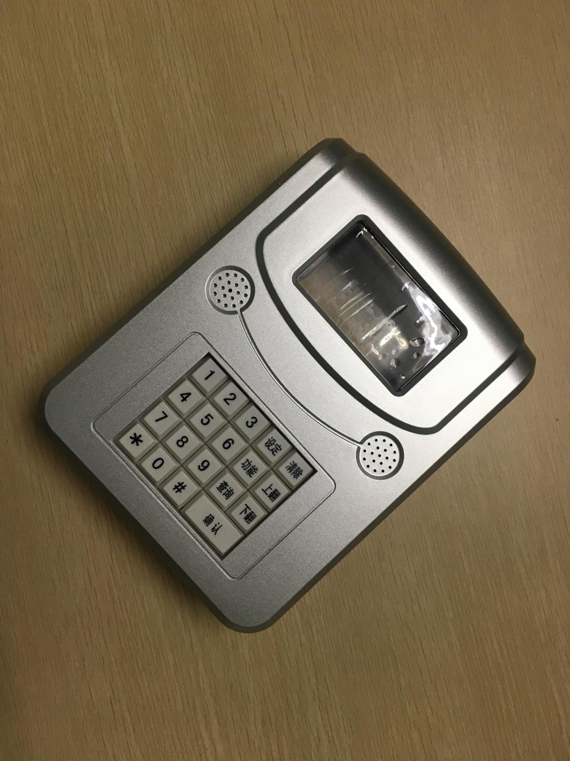 X424B-挂式消費(fèi)機(jī)外(wài)殼